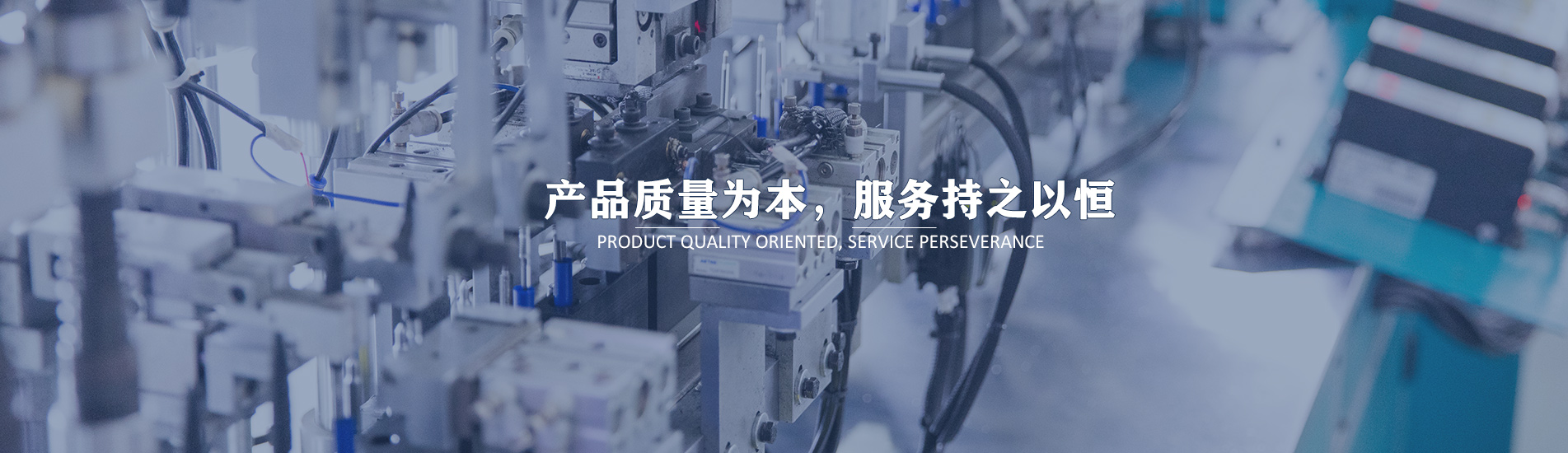 通栏图片